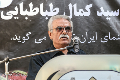تشییع پیکر مرحوم سیدکمال طباطبایی در خانه سینما