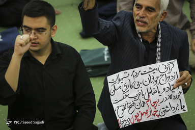 نماز جمعه تهران / ۱۸ مرداد ۹۸