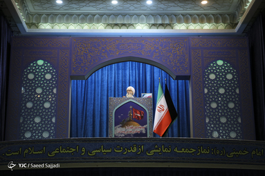 نماز جمعه تهران / ۱۸ مرداد ۹۸