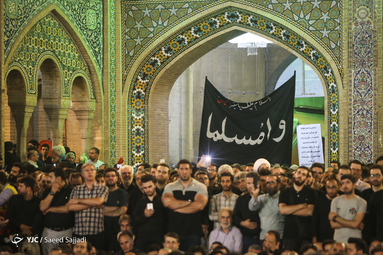 مراسم عزاداری مسلمیه در حرم حضرت عبدالعظیم حسنی (ع)
