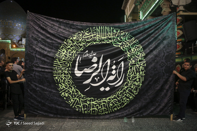 مراسم عزاداری مسلمیه در حرم حضرت عبدالعظیم حسنی (ع)