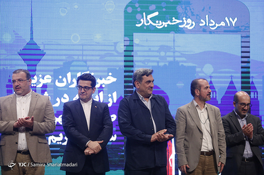 مراسم روز خبرنگار با حضور شهردار