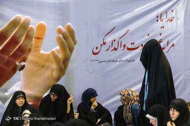 مراسم دعای پرفیض عرفه در مصلی امام خمینی(ره) در جوار شهدای گمنام