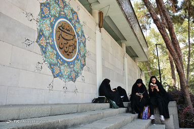 مراسم دعای پرفیض عرفه در دانشگاه تهران