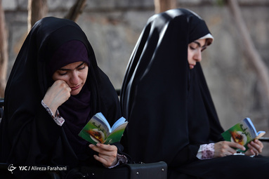 مراسم دعای پرفیض عرفه در دانشگاه تهران