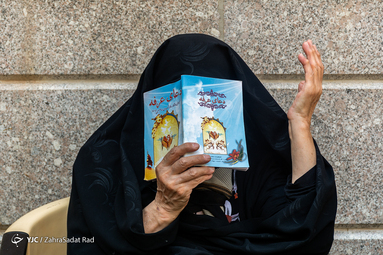 مراسم دعای پرفیض عرفه در حرم شاه عبدالعظیم (ع)