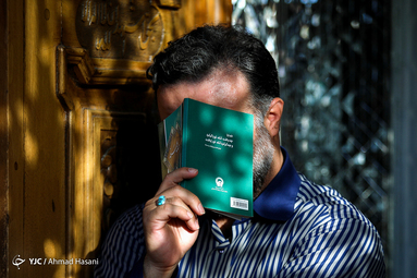 دعای پر فیض عرفه در حرم مطهر رضوی