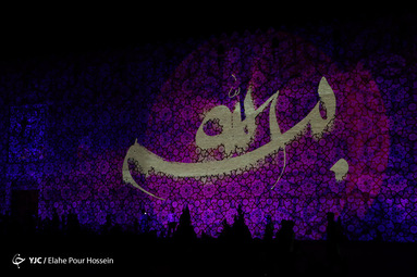 نورپردازی سه بعدی در ارگ کریمخان شیراز