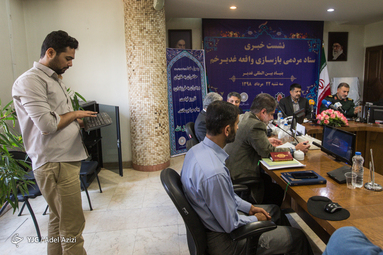 نشست خبری بازسازی واقعه غدیرخم