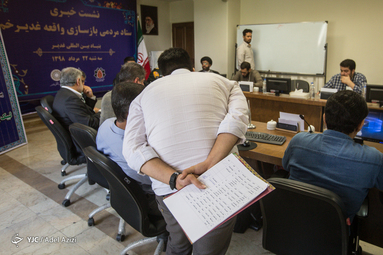 نشست خبری بازسازی واقعه غدیرخم