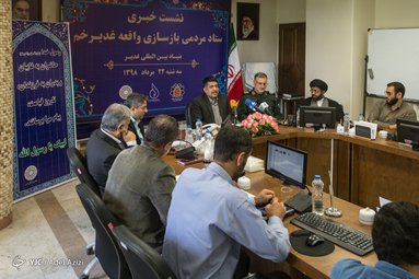 نشست خبری بازسازی واقعه غدیرخم
