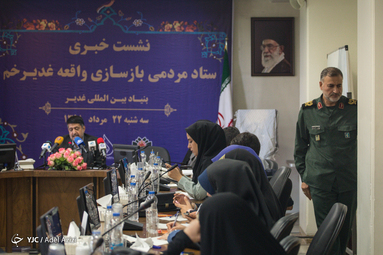 نشست خبری بازسازی واقعه غدیرخم