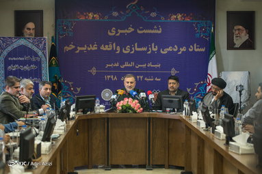 نشست خبری بازسازی واقعه غدیرخم
