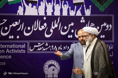 دومین همایش بین المللی «فعالان اربعین حسینی» در مشهد مقدس
