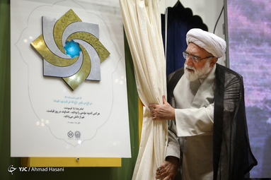 دومین همایش بین المللی «فعالان اربعین حسینی» در مشهد مقدس