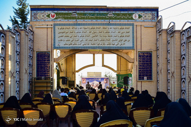 جشن دهه امامت و ولایت یادواره شهدای سادات