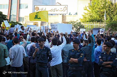 تجمع جمعی از دانشجویان و طلاب انقلابی مشهد در اعتراض کشتار مسلمانان کشمیر