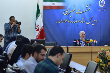 نشست خبری دبیرکل ستاد مبارزه با موادمخدر
