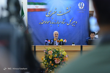 نشست خبری دبیرکل ستاد مبارزه با موادمخدر
