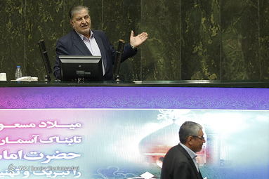 صحن علنی مجلس/ ۲۶ مرداد ۹۸