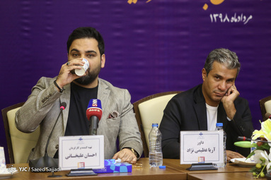 نشست خبری برنامه عصر جدید