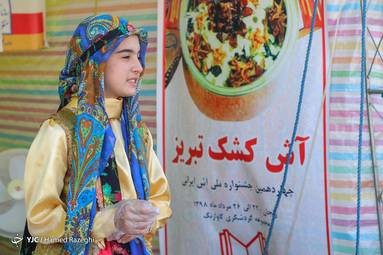 جشنواره آش ایرانی در زنجان