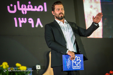 مراسم افتتاحیه سی و دومین جشنواره بین‌المللی فیلم کودک و نوجوان در باغ غدیر اصفهان