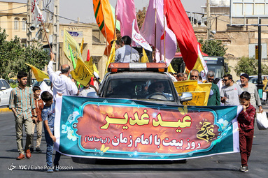 جشن عید غدیرخم در مسجد جامع شهدا شیراز