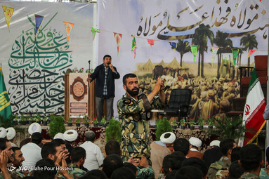 جشن عید غدیرخم در مسجد جامع شهدا شیراز