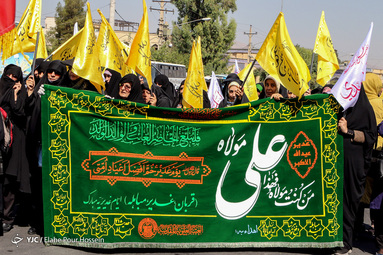 جشن عید غدیرخم در مسجد جامع شهدا شیراز