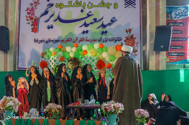 جشن عید غدیرخم در دالکریمه حضرت رقیه(س) شهرستان شهرضا