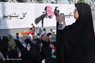 جشن عید غدیر در میدان امام حسین (ع)