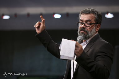 جشن بزرگ عید سعید غدیر خم