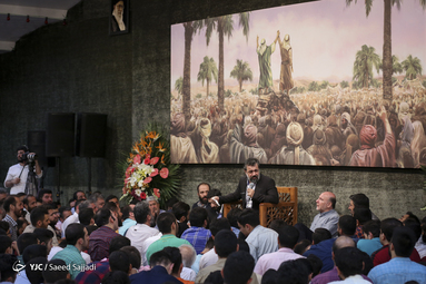 جشن بزرگ عید سعید غدیر خم