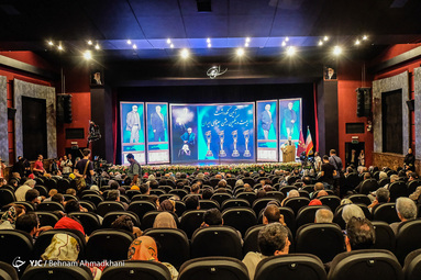 جشن سینمای ایران‎