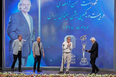 جشن سینمای ایران‎
