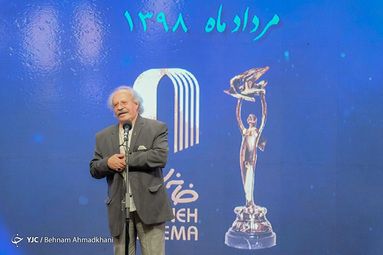 جشن سینمای ایران‎
