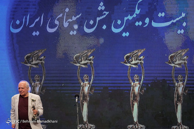 جشن سینمای ایران‎