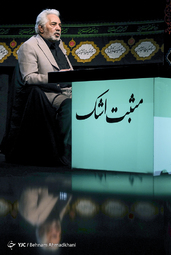 مثبت اشک/ «محمد نوروزی» مداح اهل بیت (ع)