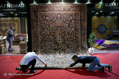 نمایشگاه فرش دستباف تهران