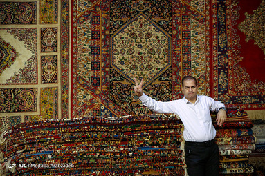 نمایشگاه فرش دستباف تهران