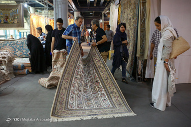 نمایشگاه فرش دستباف تهران