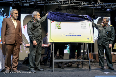 جشنواره «کارمند» تراز انقلاب اسلامی