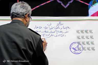 جشنواره «کارمند» تراز انقلاب اسلامی