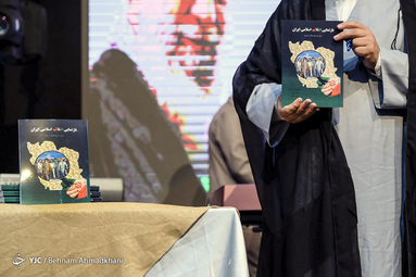 جشنواره «کارمند» تراز انقلاب اسلامی
