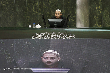 صحن علنی مجلس/ ۴ مرداد ۹۸