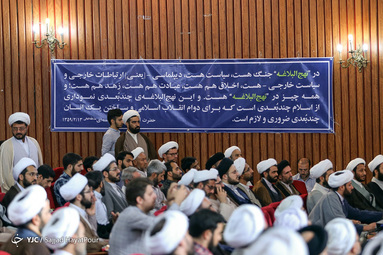 آیین رونمایی از سه جلد کتاب شرح نهج‌البلاغه اثر رهبر معظّم انقلاب