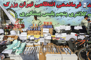 طرح رعد ۲۸ پلیس پیشگیری پایتخت