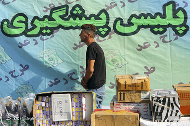 طرح رعد ۲۸ پلیس پیشگیری پایتخت