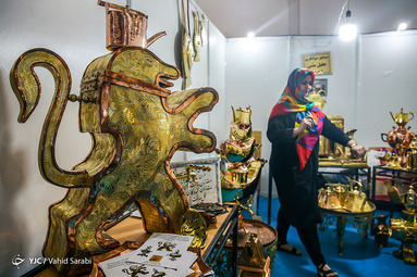 سی و دومین نمایشگاه ملی صنایع دستی